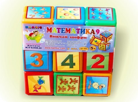 Кубики "Математика", (9 шт)