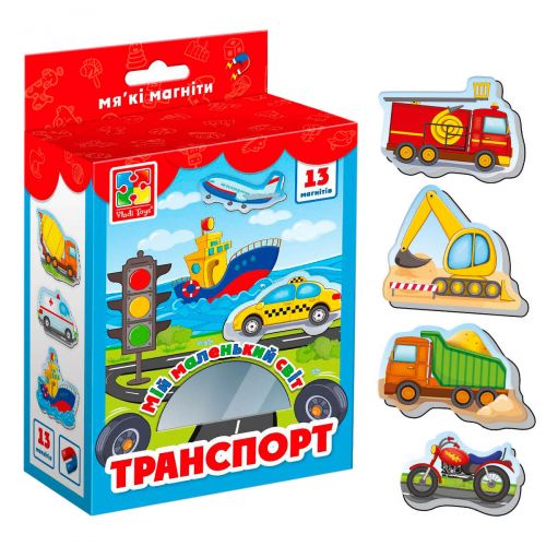 Різнобарв'я