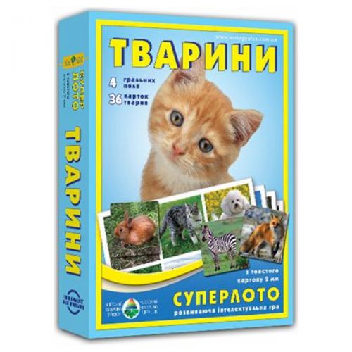 Гра "Супер Лото. Тварини"