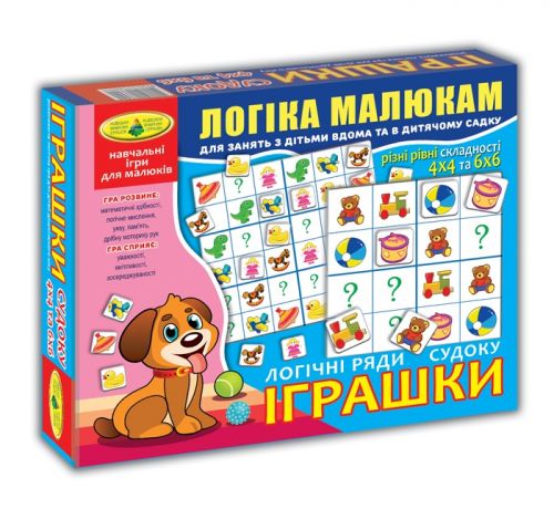 Гра "Судоку. Іграшки"