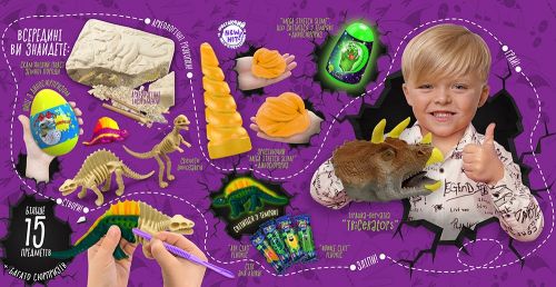 Іграшка-сюрприз "Dino Surprise", укр (помаранчевий)