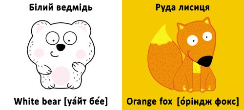 Книга-картонка "Веселі крутилки. Кольори" (укр)