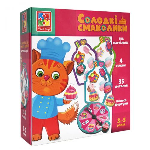 Міні Розвивашка "Солодкі смаколіки"