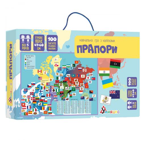 Навчальна гра "Прапори" (укр)