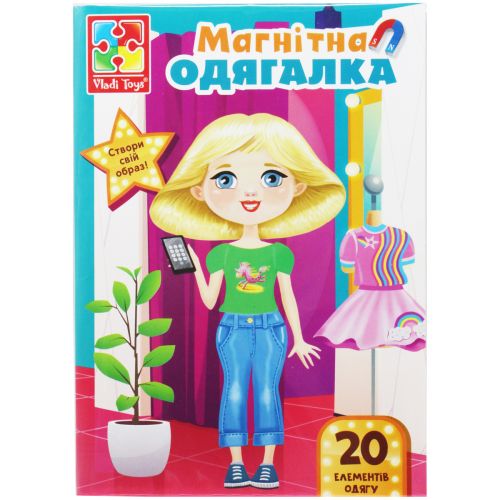 Магнітна гра-одягалка "Trendy girl"