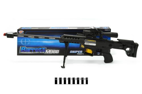 Уцінка. Автомат муз. YF-007 р.56х17х5,5 см. / 48 / - Не працює електроніка