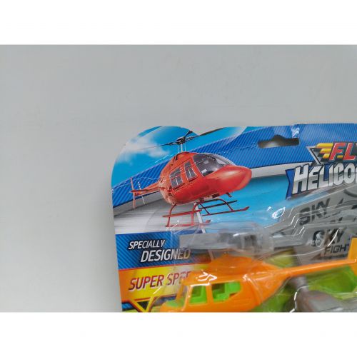 Уцінка. Гвинтокрил Fly Helicopter  - Брудна упаковка