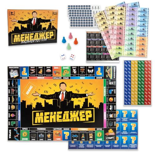 Настільна економічна гра "Менеджер" (укр)
