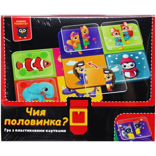 Розвиваюча гра "Чия половинка?" (укр)