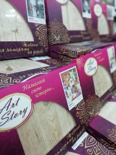 Картина за номерами на дереві "Патріот" 30х40 см