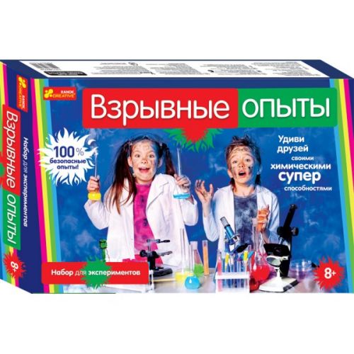 Уцінка. Набір "Вибухові досліди" потій клй і розсипався порошок