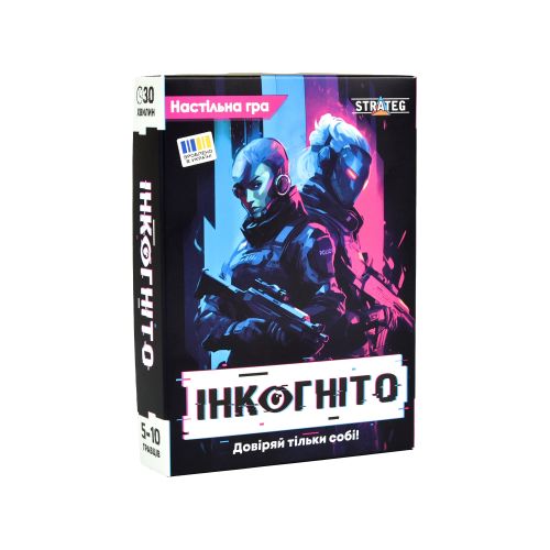 Настільна карткова гра "Інкогніто" (укр)