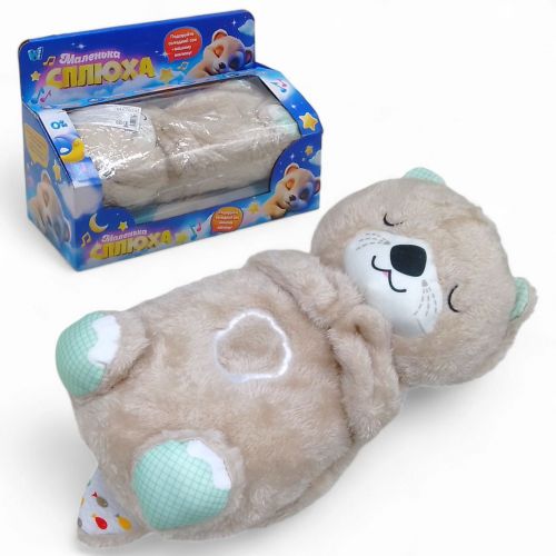 Уцінка. Плюшева іграшка Дихаюча видра 94692 / 17059 "WToys" не працює помʼята коробка