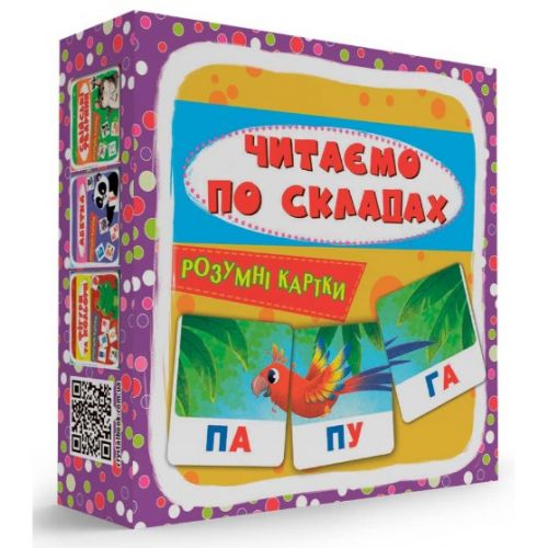 Розумні картки "Читаємо по складах" 30 карток