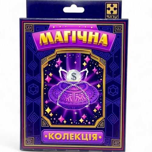 Набір для фокусу "Магічна колекція. Телепортація монети"