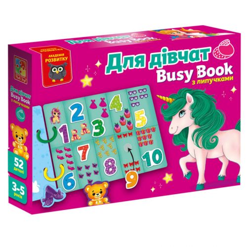 Гра розвиваюча Vladi Toys з липучками. "Бізі бук. Для дівчат"