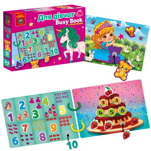 Гра розвиваюча Vladi Toys з липучками. "Бізі бук. Для дівчат"