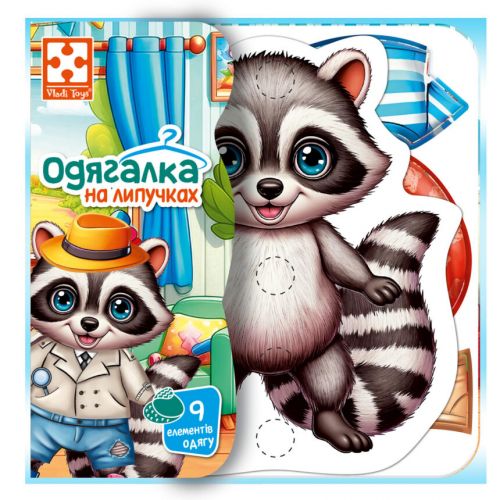 Гра розвиваюча Vladi Toys з липучками "Єнотик"