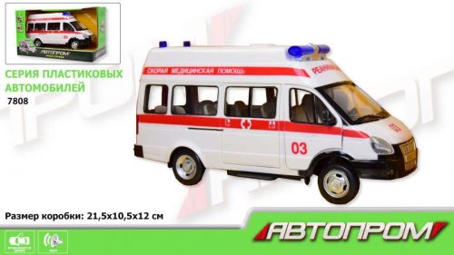 Уценка. Швидка "АВТОПРОМ" - Брудна упаковкв