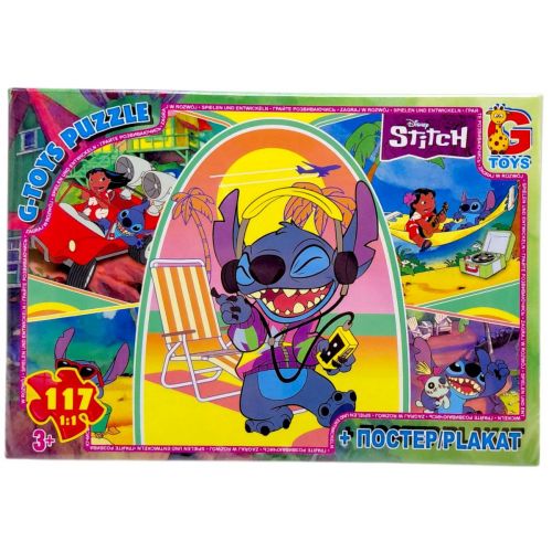 Пазли із серії "Stitch (Стіч)", 117 ел