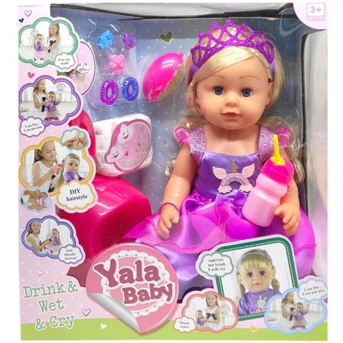 Уцінка. Пупс "Yala Baby.Сестричка" 6 функцій, з аксесуарами, 46 см - Пошкоджене пакування