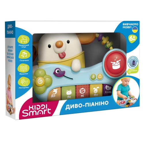 Музична іграшка KIDDI SMART - ДИВО-ПІАНІНО (українська)