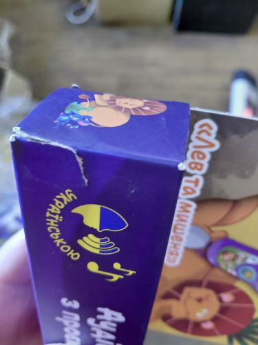 Уцінка. Аудіоказка з проєктором «Лев та мишеня» - ПОШКОДЖЕНЕ ПАКУВАННЯ