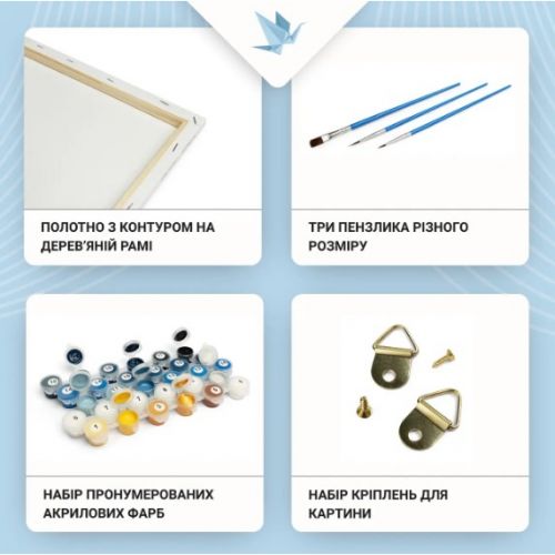 Картина за номерами "Чіп і Дейл спішать на допомогу" 40*50 см